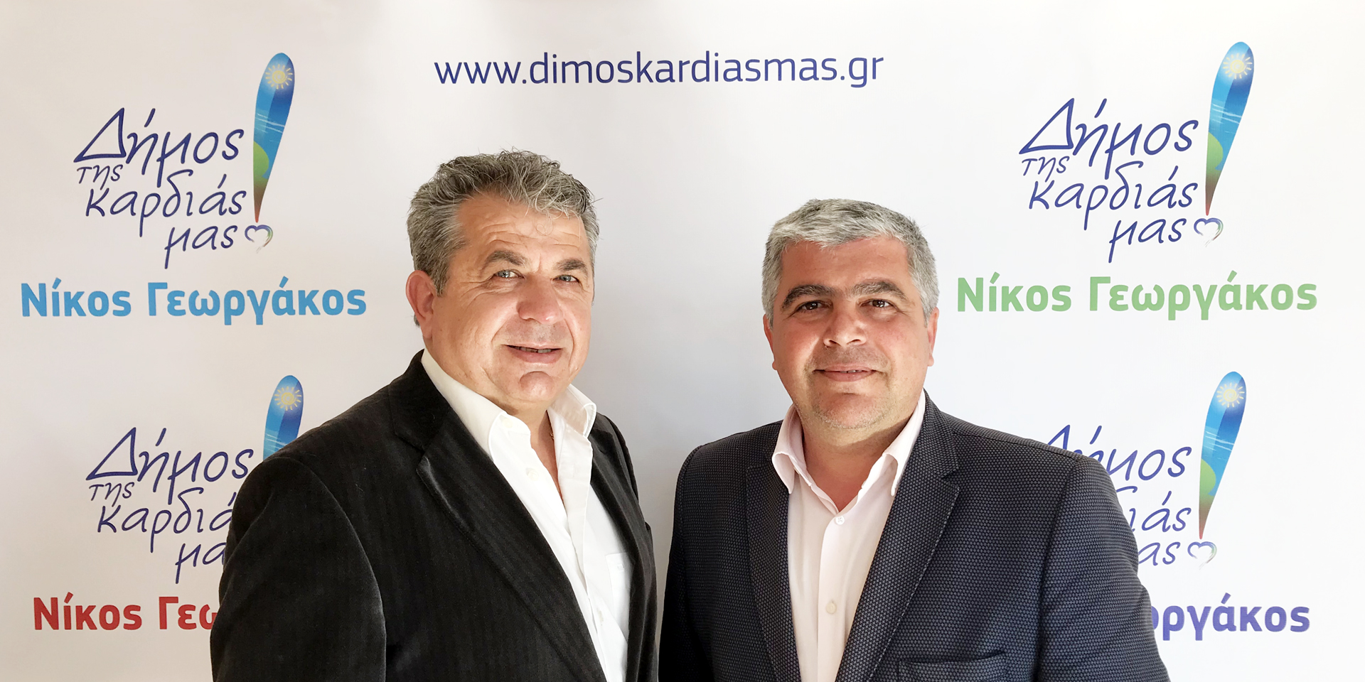ΔΕΛΤΙΟ ΤΥΠΟΥ :  Ο ανεξάρτητος δημοτικός σύμβουλος Κώστας Κατέρης στο συνδυασμό του Νίκου Γεωργάκου «ΔΗΜΟΣ ΤΗΣ ΚΑΡΔΙΑΣ ΜΑΣ!»