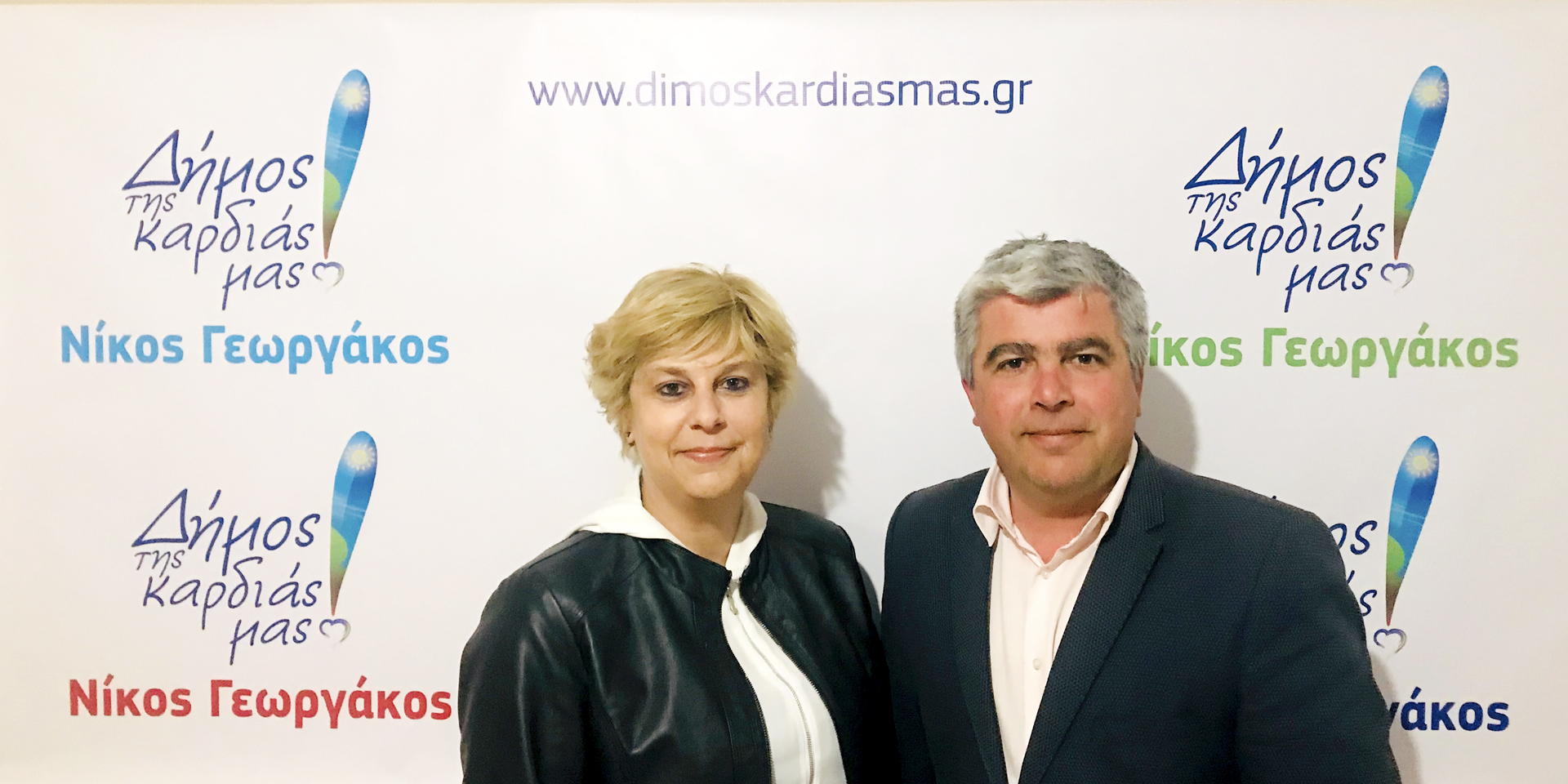 ΔΕΛΤΙΟ ΤΥΠΟΥ :Η έμπορος Παρασκευή (Βούλα) Μπίτσιου στο συνδυασμό του Νίκου Γεωργάκου «ΔΗΜΟΣ ΤΗΣ ΚΑΡΔΙΑΣ ΜΑΣ!»