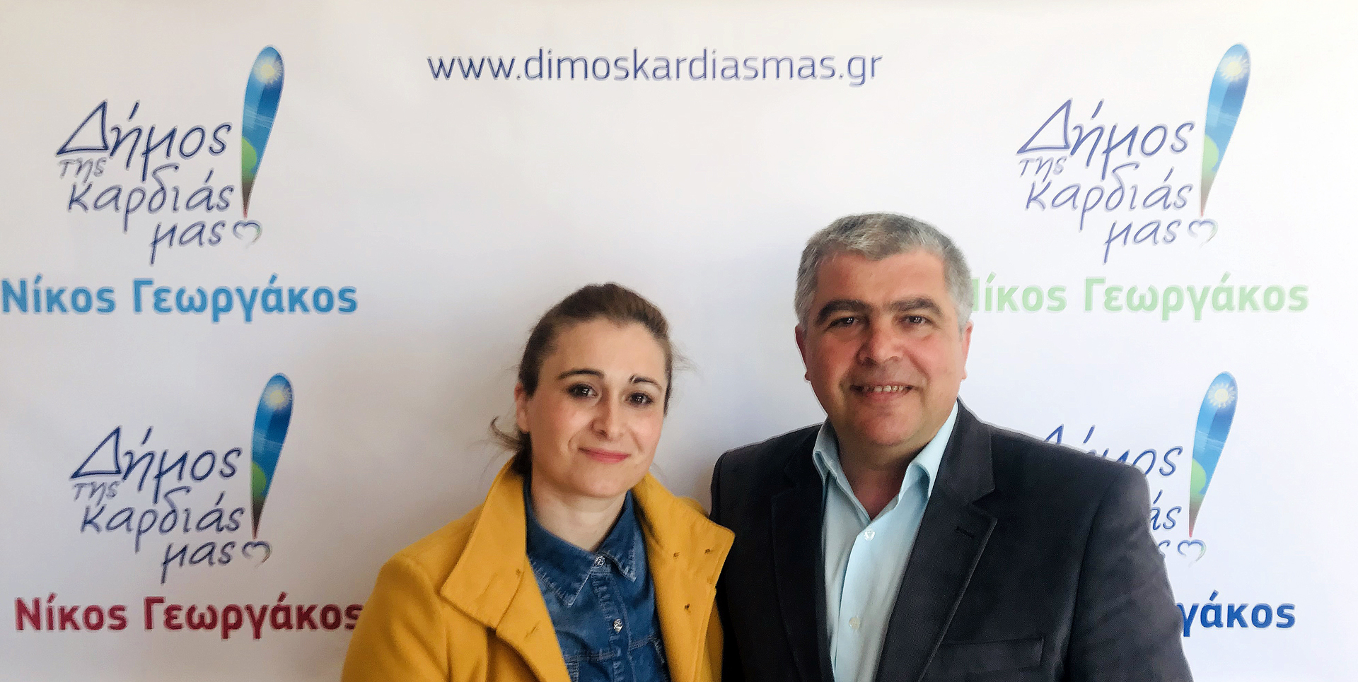 ΔΕΛΤΙΟ ΤΥΠΟΥ : H ιδιοκτήτρια του Κ.Δ.Α.Π. Λούρου Αικατερίνη Σιγιάννη στο συνδυασμό του Νίκου Γεωργάκου «ΔΗΜΟΣ ΤΗΣ ΚΑΡΔΙΑΣ ΜΑΣ!»