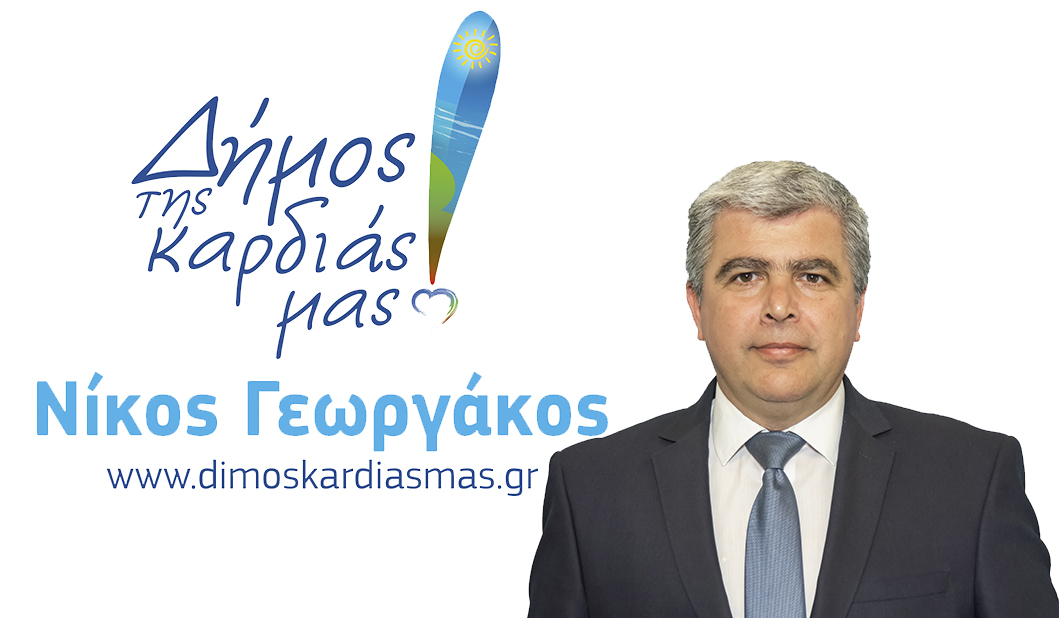 Πρόγραμμα Ομιλιών – 15 Μαΐου 2019 – Καστροσυκιά – Λυγιά – Βράχος – Χειμαδιό