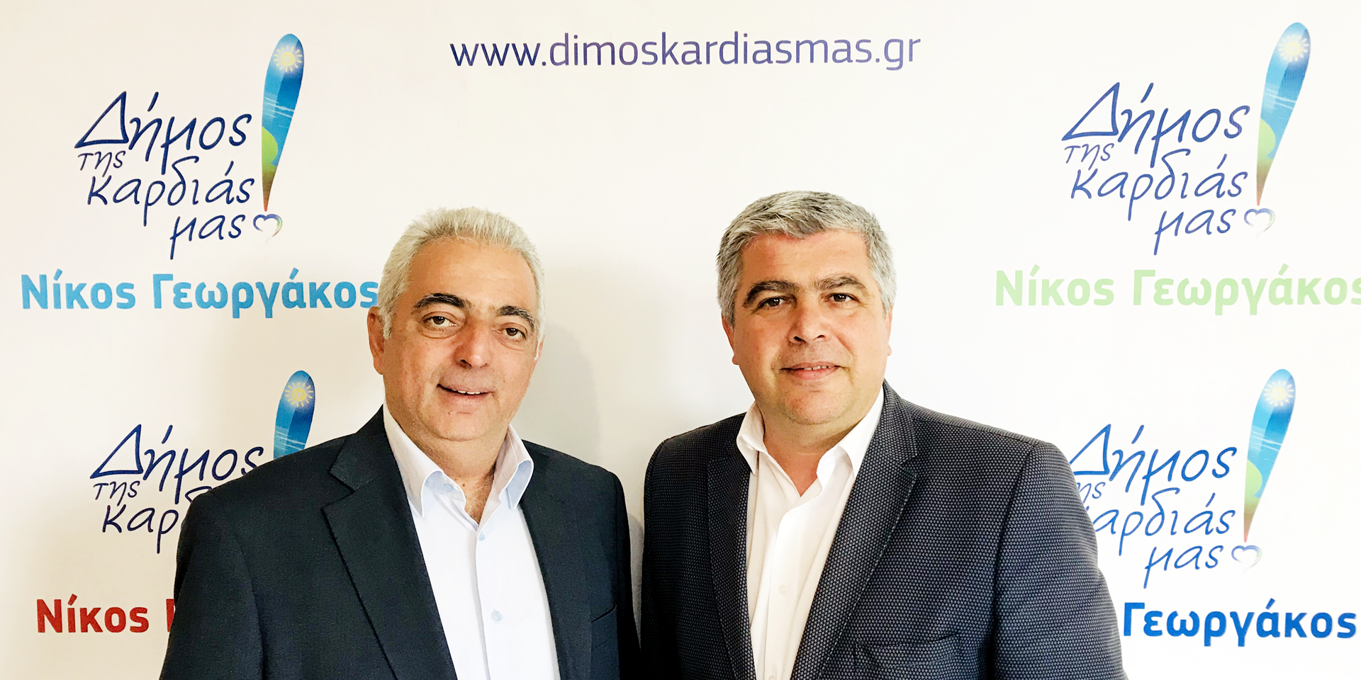 ΔΕΛΤΙΟ ΤΥΠΟΥ : Το στέλεχος του ΕΦΚΑ (πρώην ΙΚΑ) Τάσος Αυγέρης στο συνδυασμό του Νίκου Γεωργάκου «ΔΗΜΟΣ ΤΗΣ ΚΑΡΔΙΑΣ ΜΑΣ!»