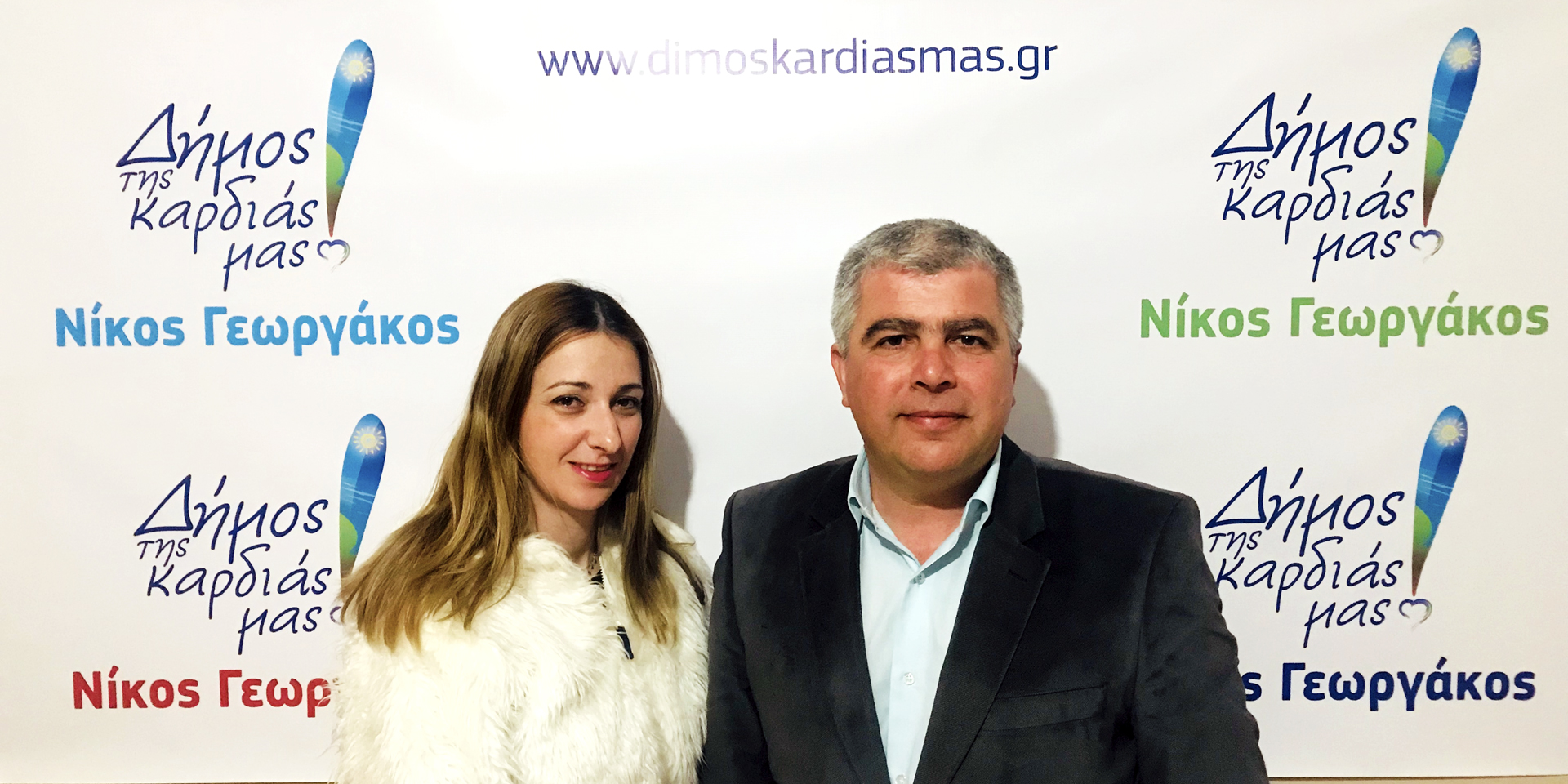 ΔΕΛΤΙΟ ΤΥΠΟΥ : Η Σοφία Μπίτου στο συνδυασμό του Νίκου Γεωργάκου «ΔΗΜΟΣ ΤΗΣ ΚΑΡΔΙΑΣ ΜΑΣ!»