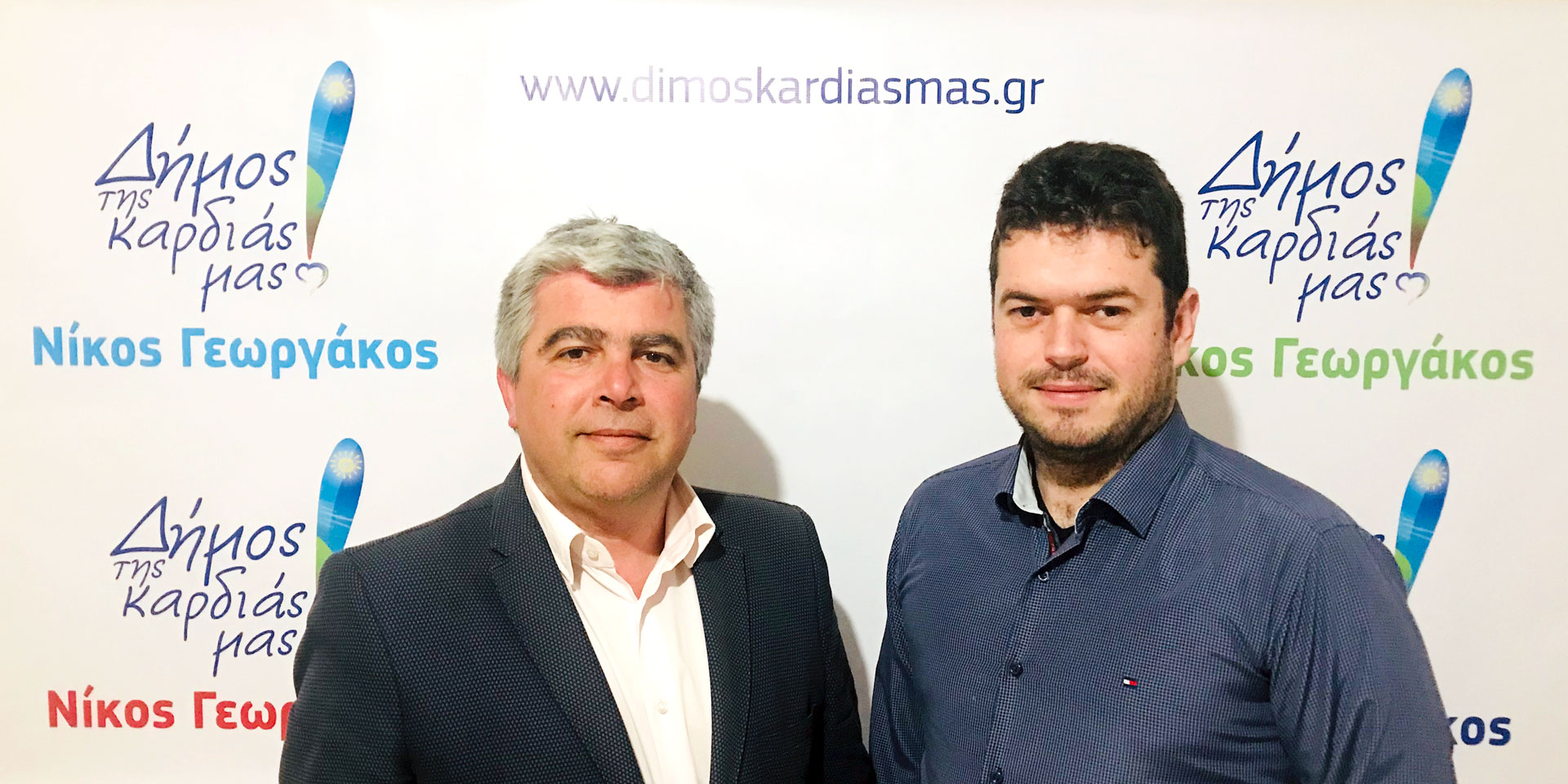 ΔΕΛΤΙΟ ΤΥΠΟΥ : Ο πολιτικός μηχανικός Φώτης Κοτσιαρίνης στο συνδυασμό του Νίκου Γεωργάκου «ΔΗΜΟΣ ΤΗΣ ΚΑΡΔΙΑΣ ΜΑΣ!»