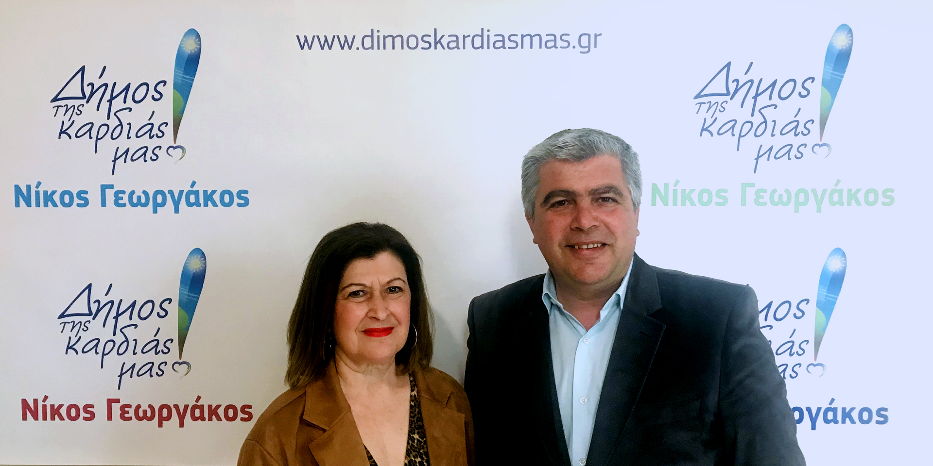 ΔΕΛΤΙΟ ΤΥΠΟΥ : Η εκπαιδευτικός – οικονομολόγος Αθηνά Μίχα στο συνδυασμό του Νίκου Γεωργάκου «ΔΗΜΟΣ ΤΗΣ ΚΑΡΔΙΑΣ ΜΑΣ!»