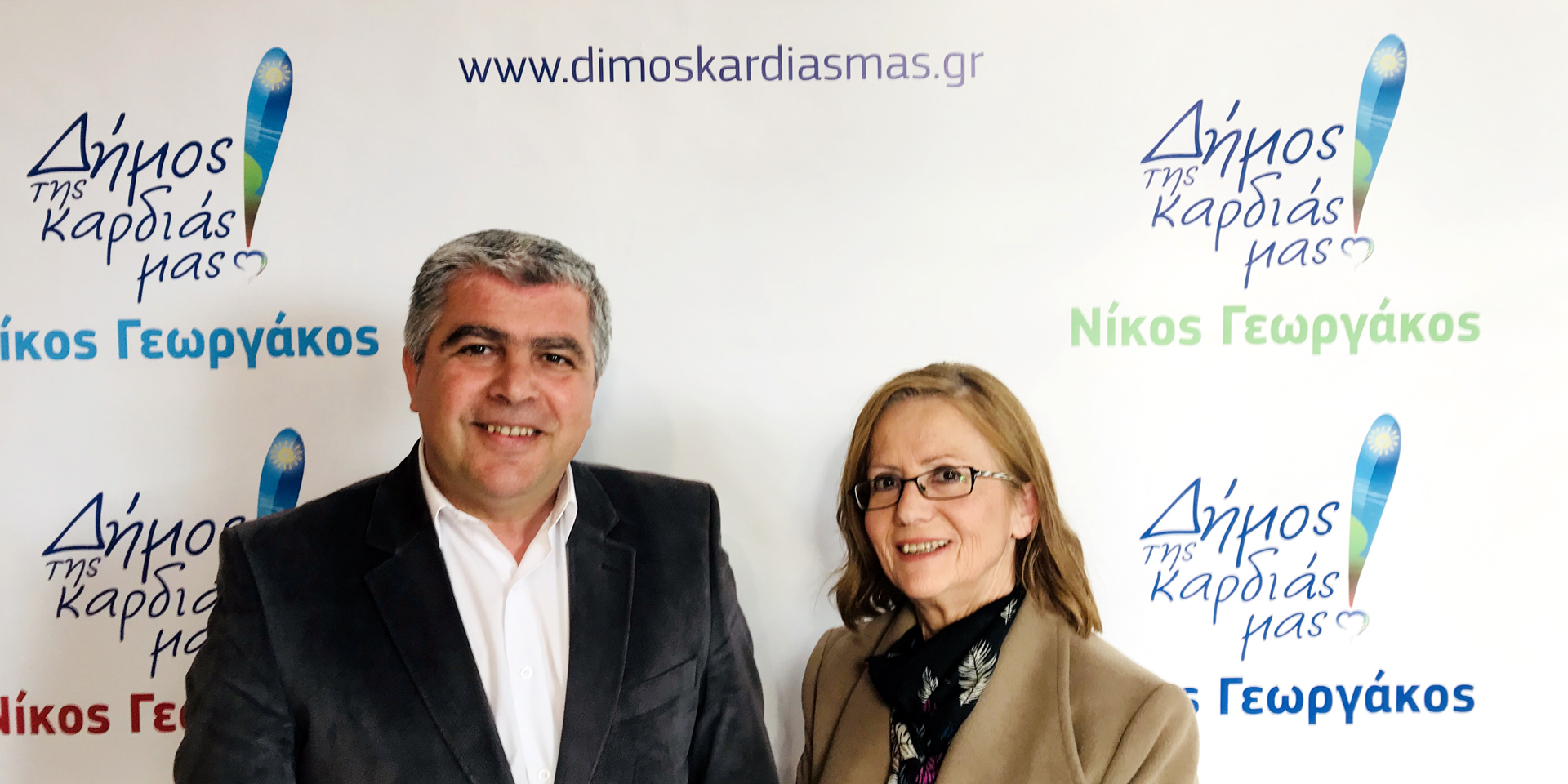 ΔΕΛΤΙΟ ΤΥΠΟΥ : Η επιχειρηματίας Κατερίνα Παππά στο συνδυασμό του Νίκου Γεωργάκου «ΔΗΜΟΣ ΤΗΣ ΚΑΡΔΙΑΣ ΜΑΣ!»