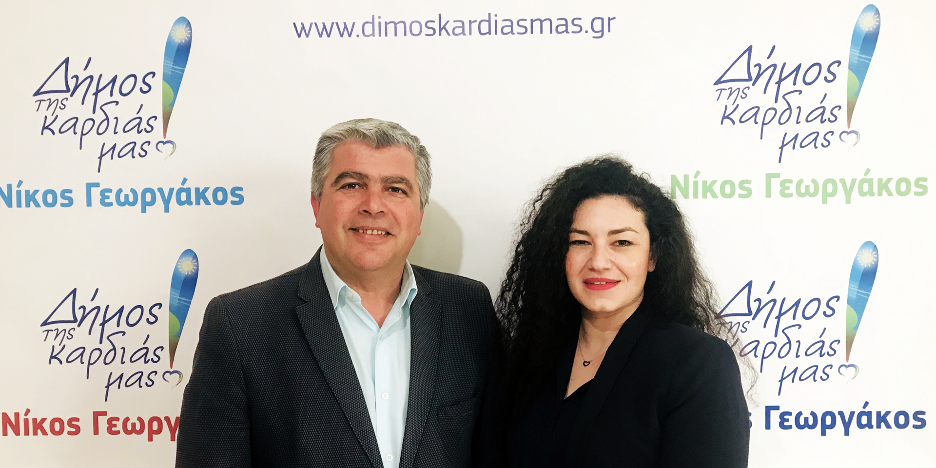 ΔΕΛΤΙΟ ΤΥΠΟΥ : Η διακοσμήτρια Σοφία Τερνέζη στο συνδυασμό του Νίκου Γεωργάκου «ΔΗΜΟΣ ΤΗΣ ΚΑΡΔΙΑΣ ΜΑΣ!»