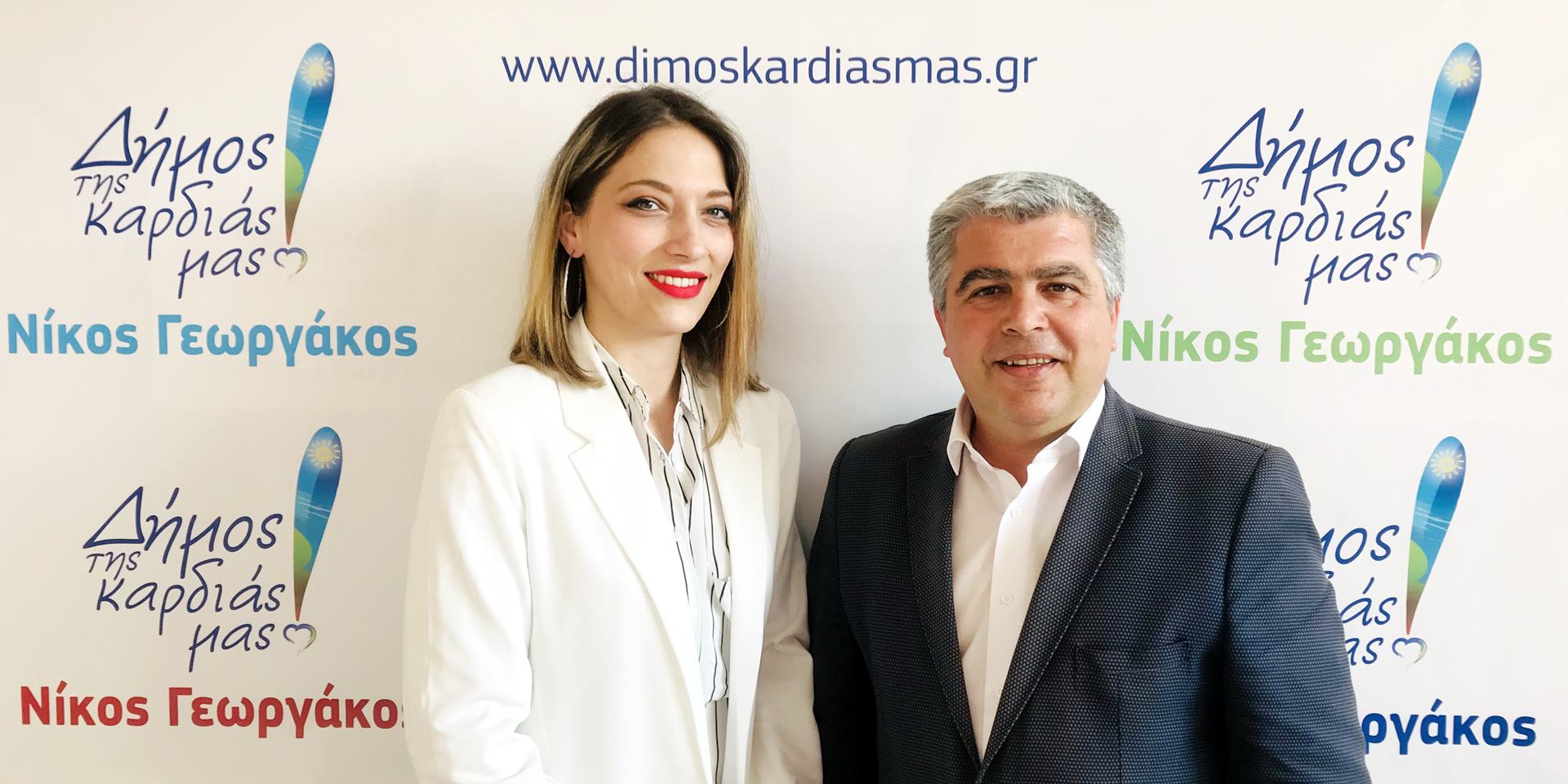 ΔΕΛΤΙΟ ΤΥΠΟΥ : Η οδοντίατρος Κωνσταντίνα Βαγγέλη στο συνδυασμό του Νίκου Γεωργάκου «ΔΗΜΟΣ ΤΗΣ ΚΑΡΔΙΑΣ ΜΑΣ!»