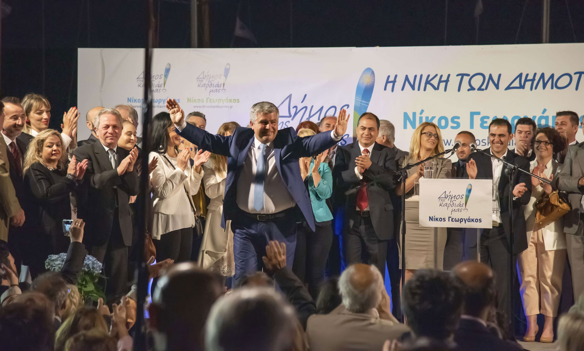 Η ΠΡΕΒΕΖΑ ΕΠΕΛΕΞΕ ΓΙΑ ΔΗΜΑΡΧΟ ΤΗΣ ΚΑΡΔΙΑΣ ΤΗΣ ΤΟ ΝΙΚΟ ΓΕΩΡΓΑΚΟ ΣΤΗ ΜΑΖΙΚΗ ΟΜΙΛΙΑ ΕΠΙΣΦΡΑΓΙΣΗΣ ΤΗΣ ΝΙΚΗΣ  ΤΟΥ ΣΥΝΔΥΑΣΜΟΥ «ΔΗΜΟΣ ΤΗΣ ΚΑΡΔΙΑΣ ΜΑΣ!»