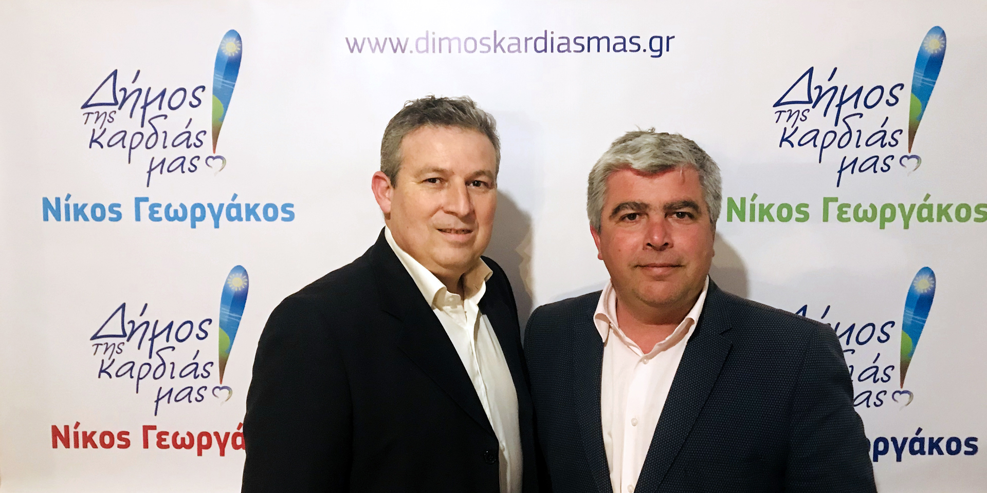 ΔΕΛΤΙΟ ΤΥΠΟΥ : Το υψηλόβαθμο πολιτικό στέλεχος της ΝΔ Ιωάννης Δαρδαμάνης στο συνδυασμό του Νίκου Γεωργάκου «ΔΗΜΟΣ ΤΗΣ ΚΑΡΔΙΑΣ ΜΑΣ!»