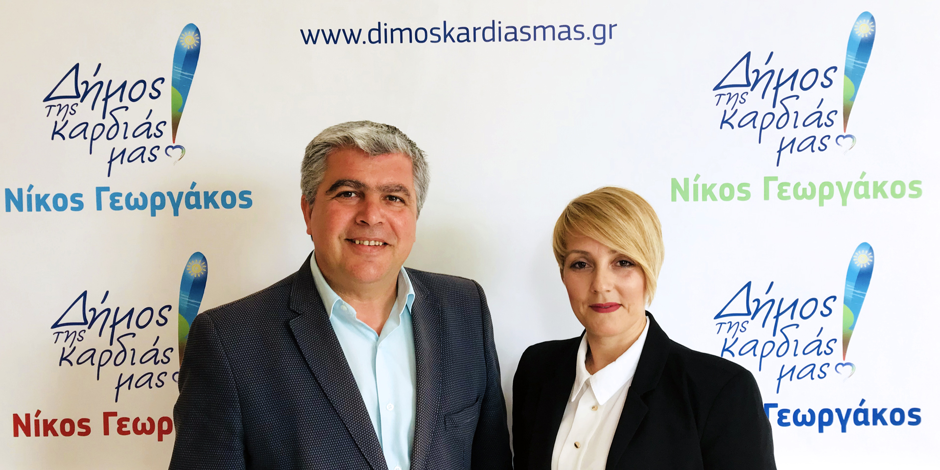 ΔΕΛΤΙΟ ΤΥΠΟΥ : Η Χριστίνα Γκολάκου από το Λούρο στο συνδυασμό του Νίκου Γεωργάκου «ΔΗΜΟΣ ΤΗΣ ΚΑΡΔΙΑΣ ΜΑΣ!»