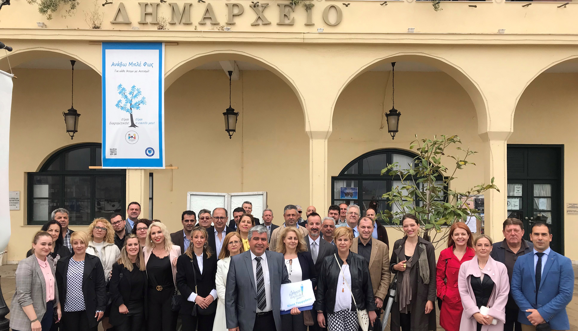 Κατάθεση ψηφοδελτίου του συνδυασμού του Νίκου Γεωργάκου «ΔΗΜΟΣ ΤΗΣ ΚΑΡΔΙΑΣ ΜΑΣ!»