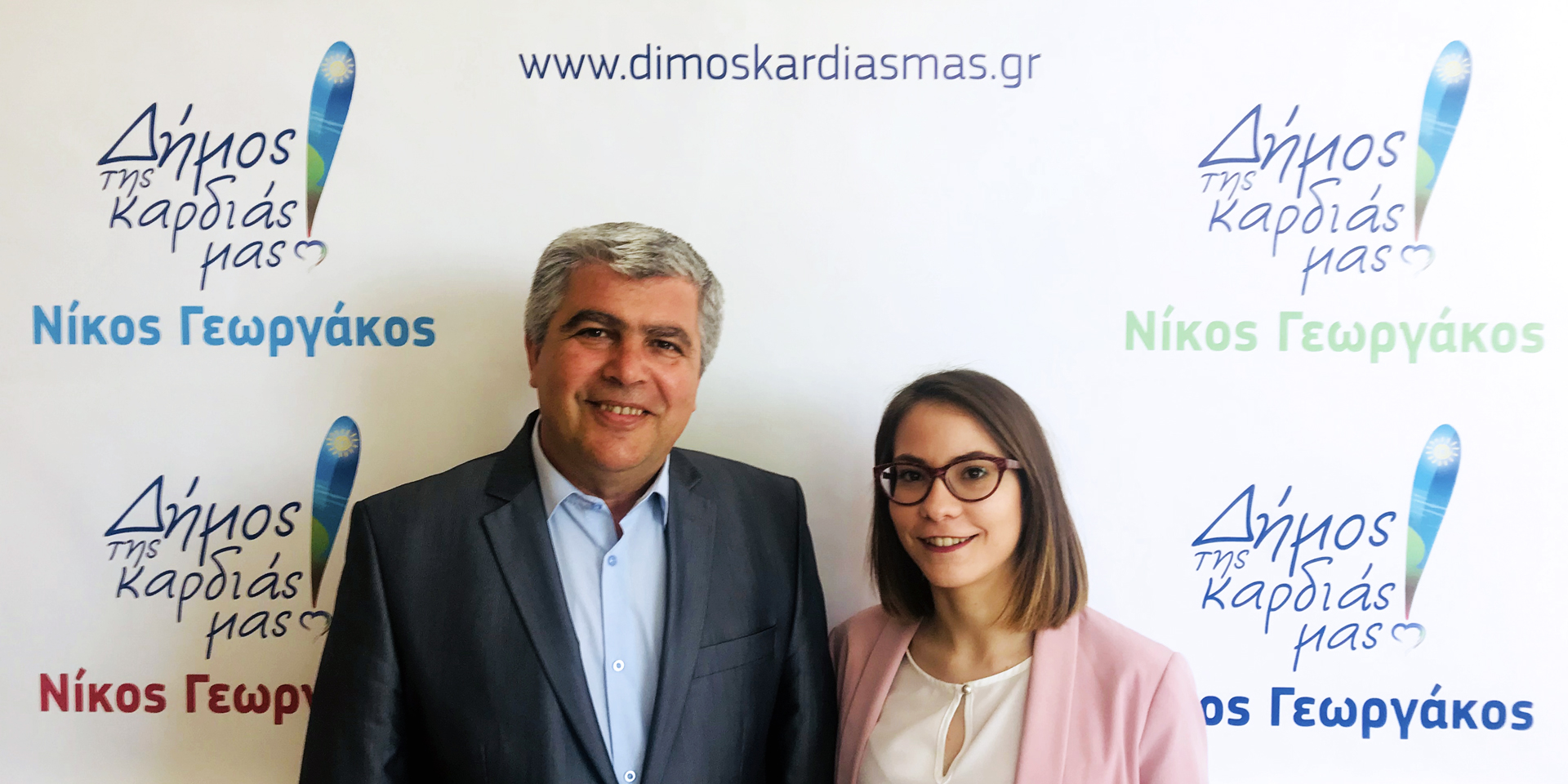 ΔΕΛΤΙΟ ΤΥΠΟΥ : Η φιλόλογος Βασιλεία – Κλαίρη Κατσάνου στο συνδυασμό του Νίκου Γεωργάκου «ΔΗΜΟΣ ΤΗΣ ΚΑΡΔΙΑΣ ΜΑΣ!»
