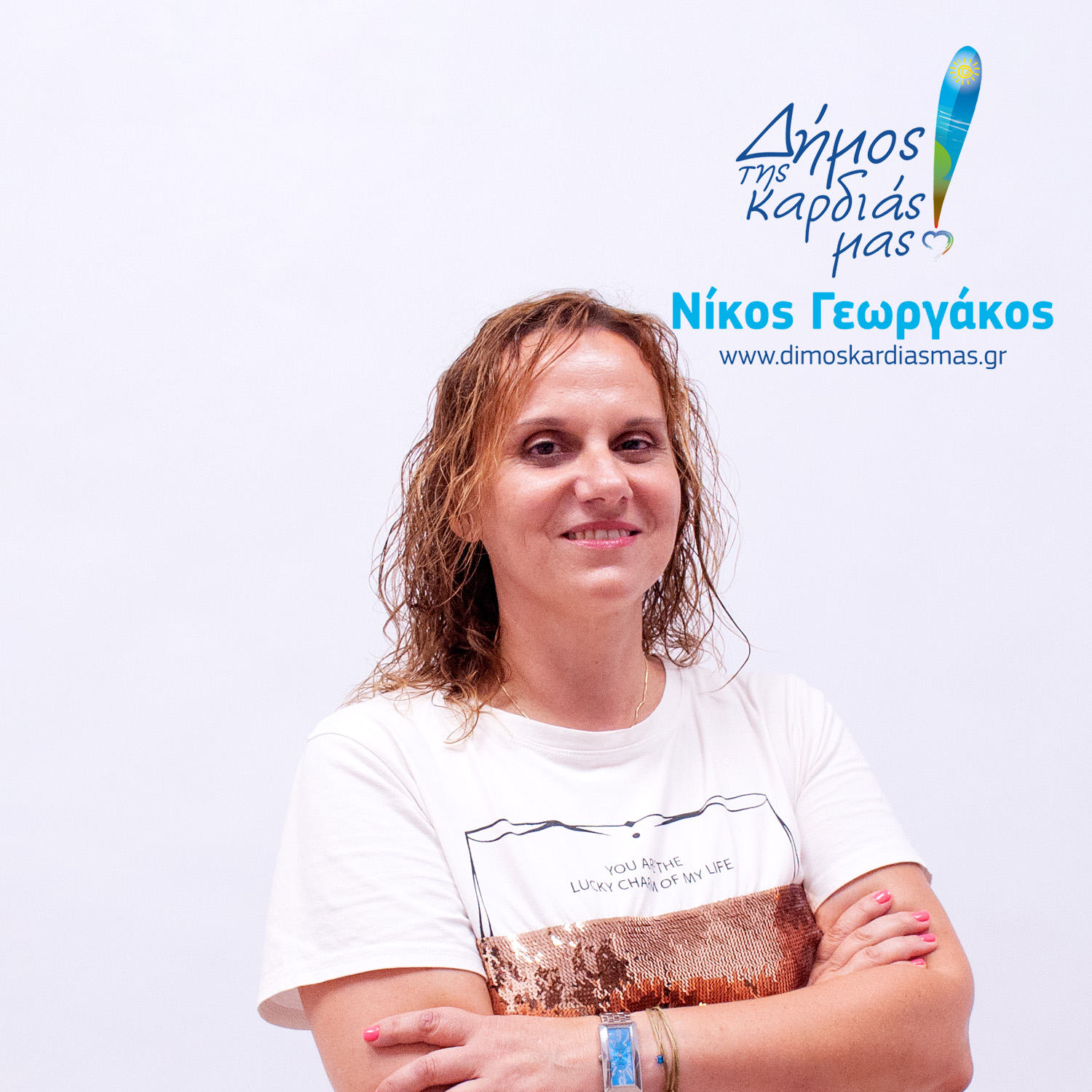 Γιαννούλη Σοφία