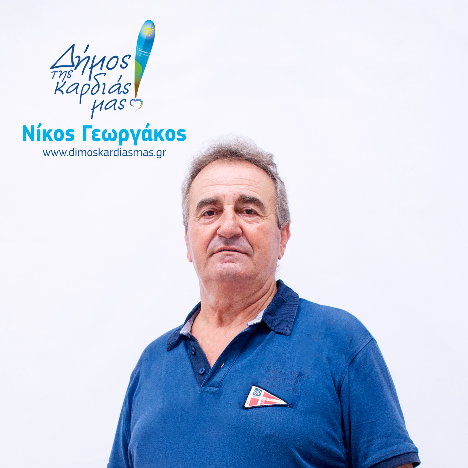 Κόττας Αθανάσιος