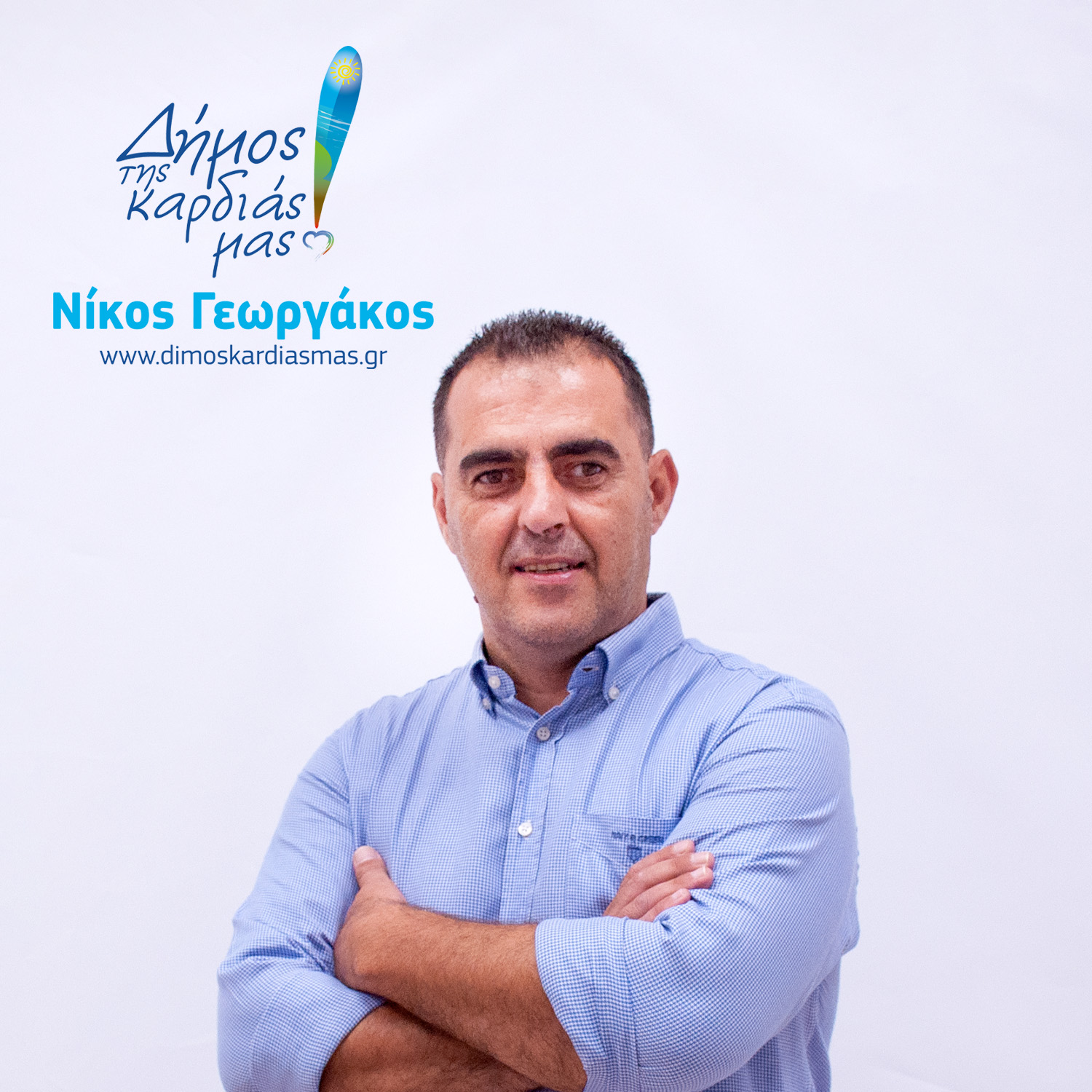 Κουμπής Γρηγόριος