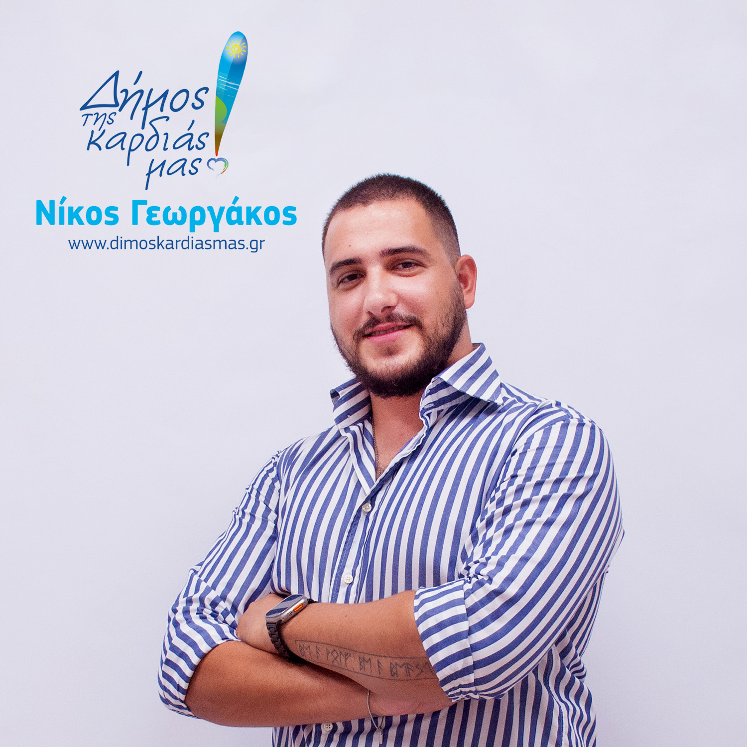 Κυριαζής Ευάγγελος