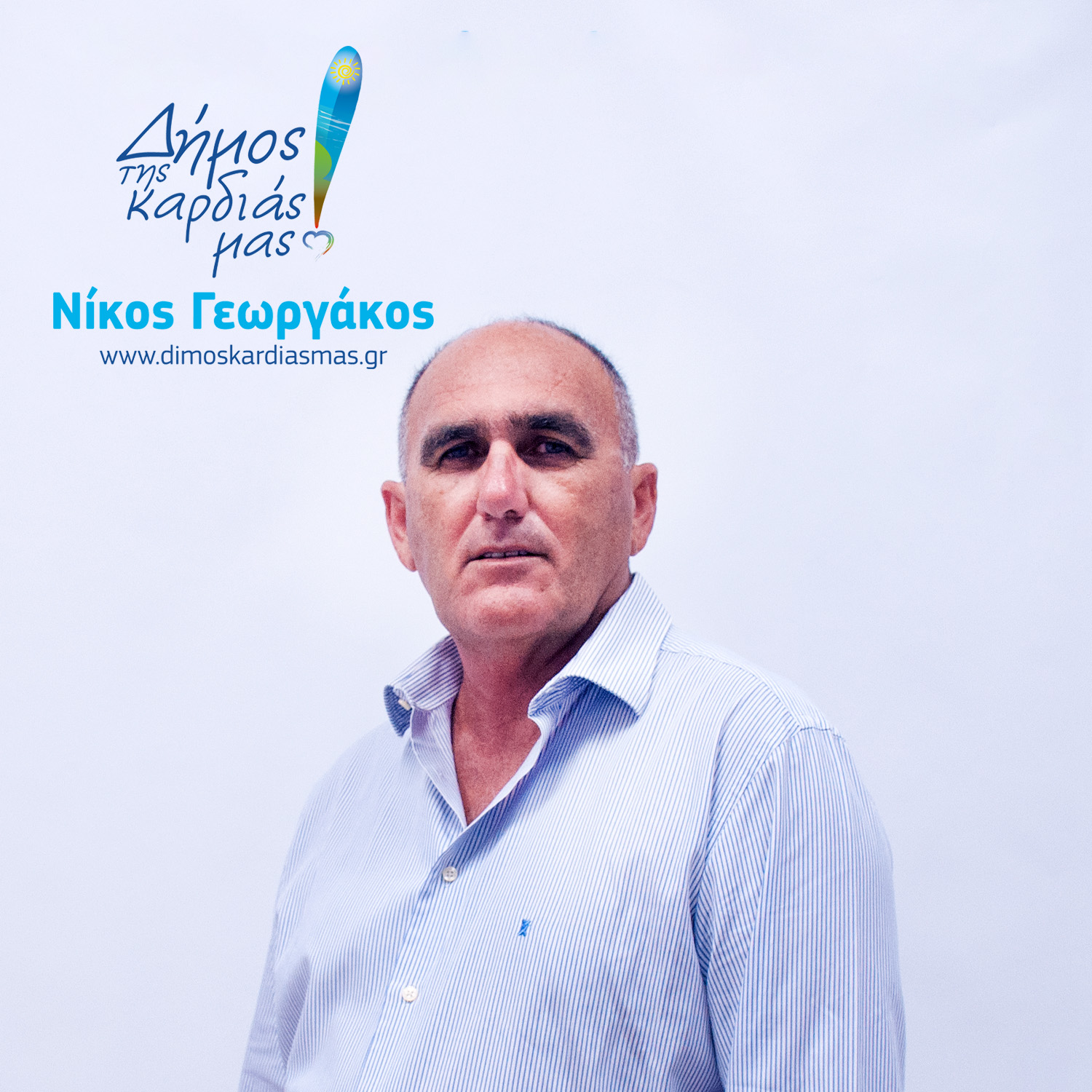 Μπάρκας Γεράσιμος