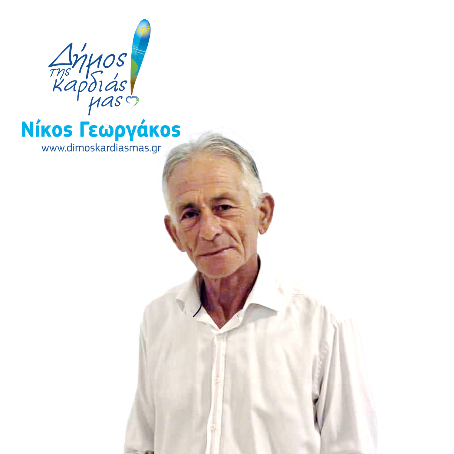Ντόμαρης Αντώνιος