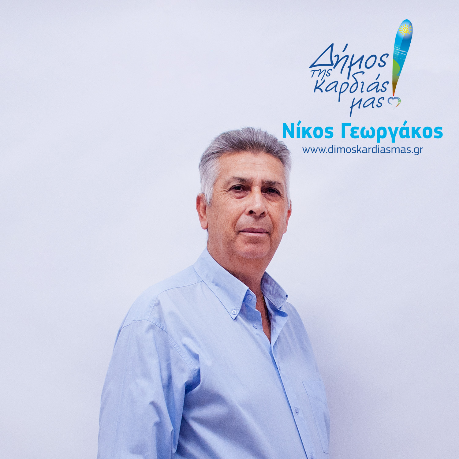 Παπαδόπουλος Σπυρίδων