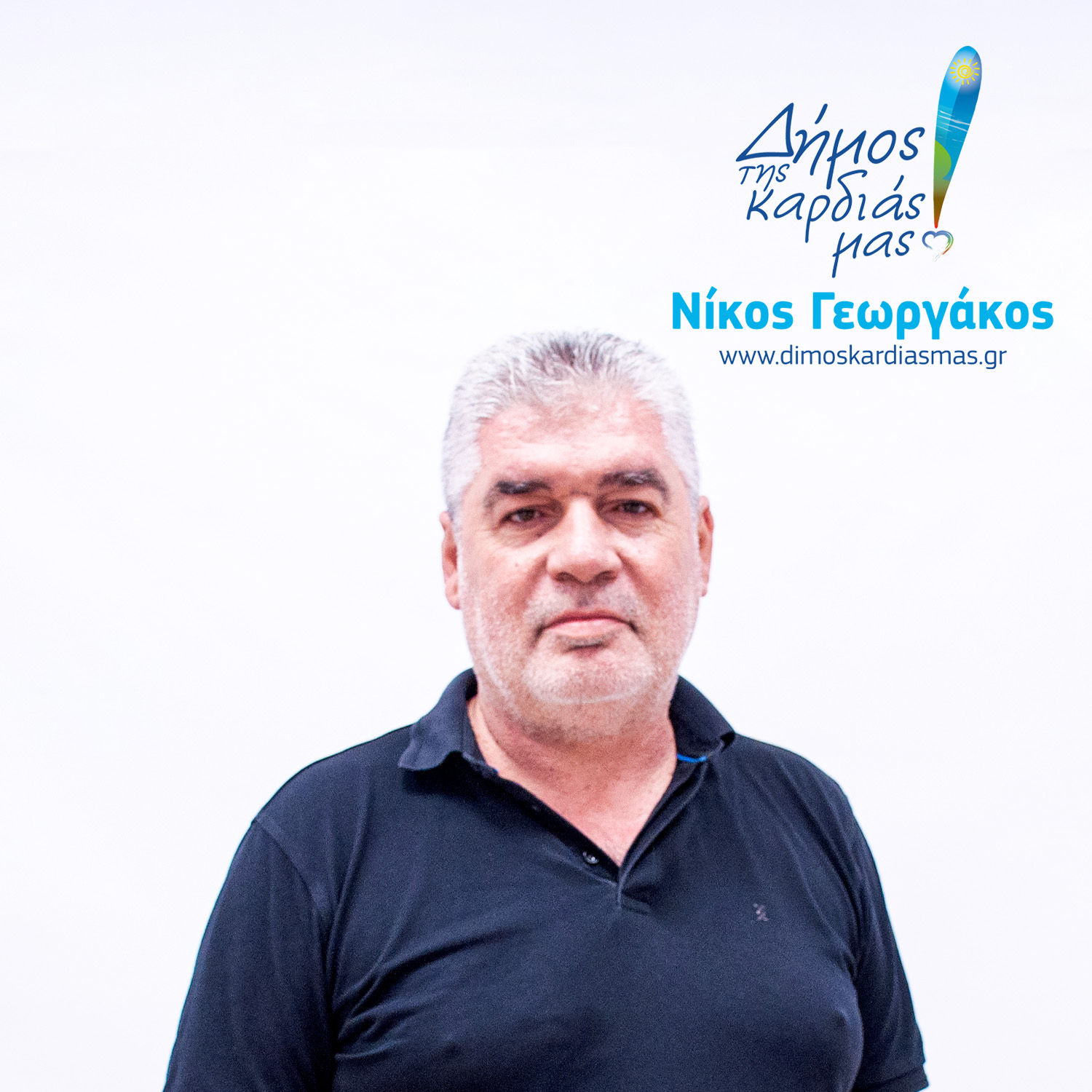 Παππάς Θωμάς