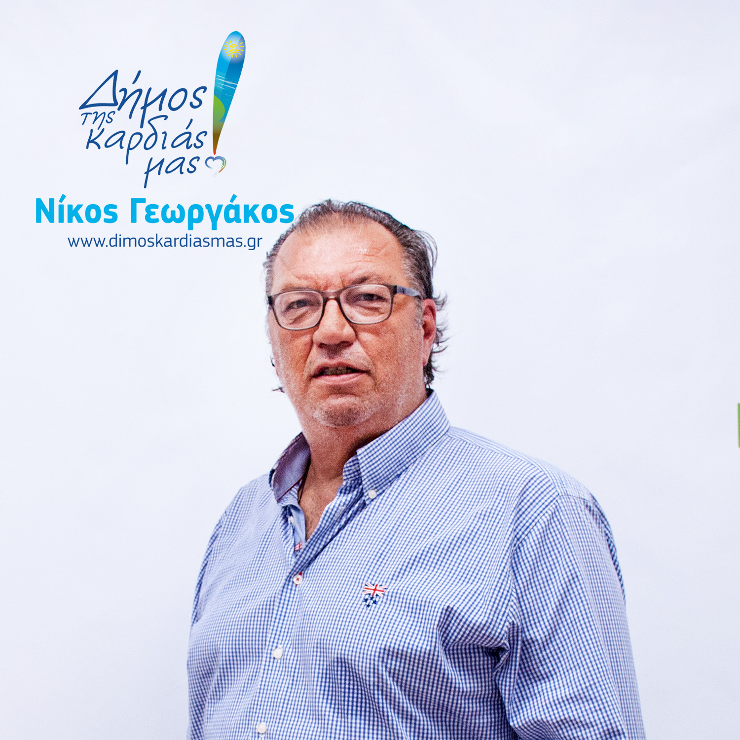 Πουρναρόπουλος Τάσος