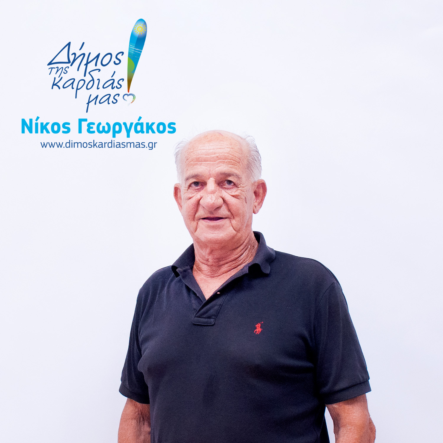 Σαραμπασίνας Παύλος
