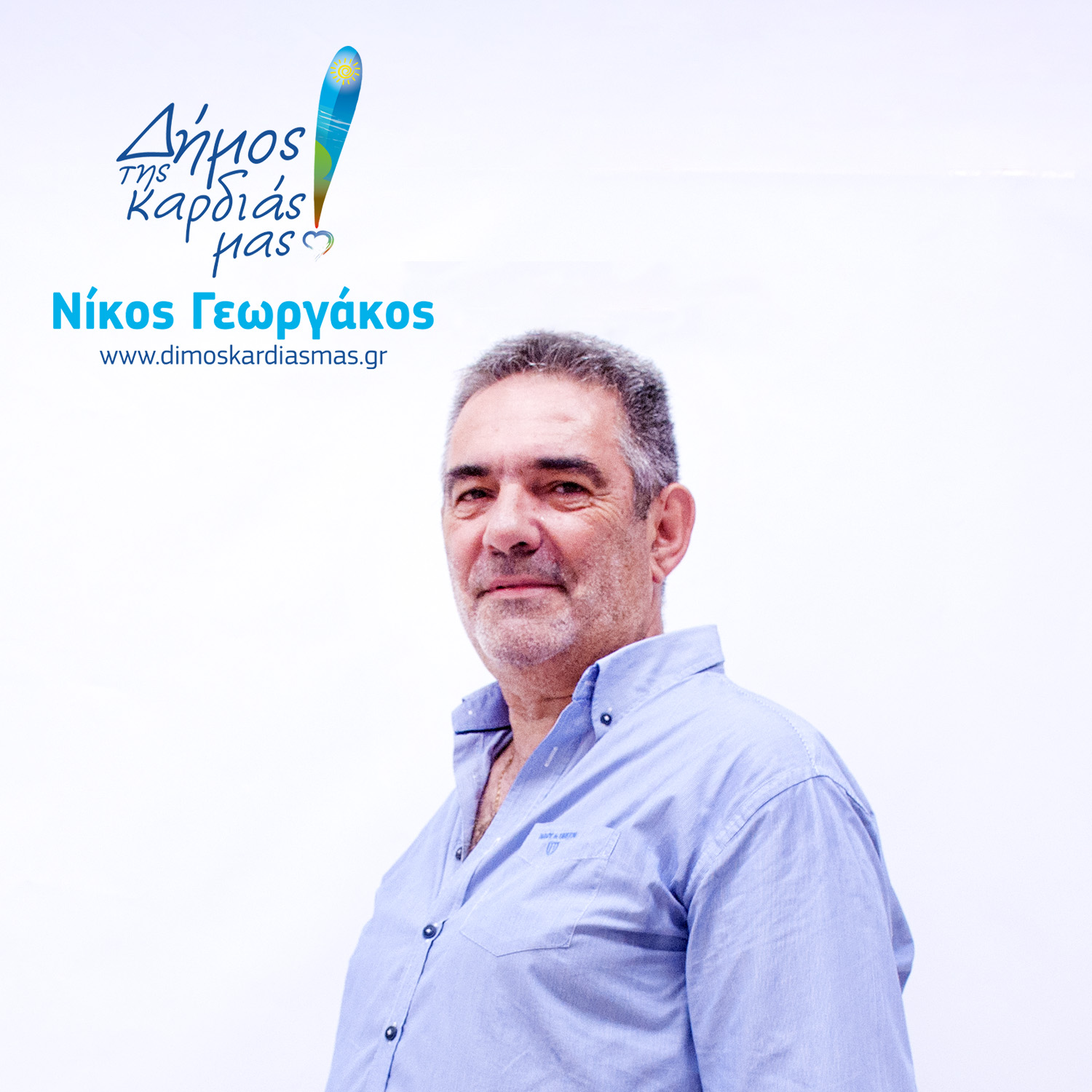 Τζουμελέκας Αλέξανδρος