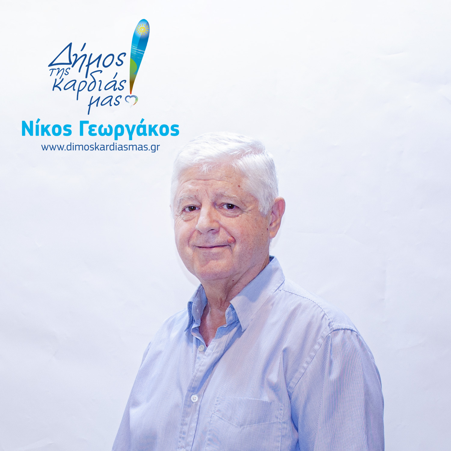 Τσίπης Αντώνιος