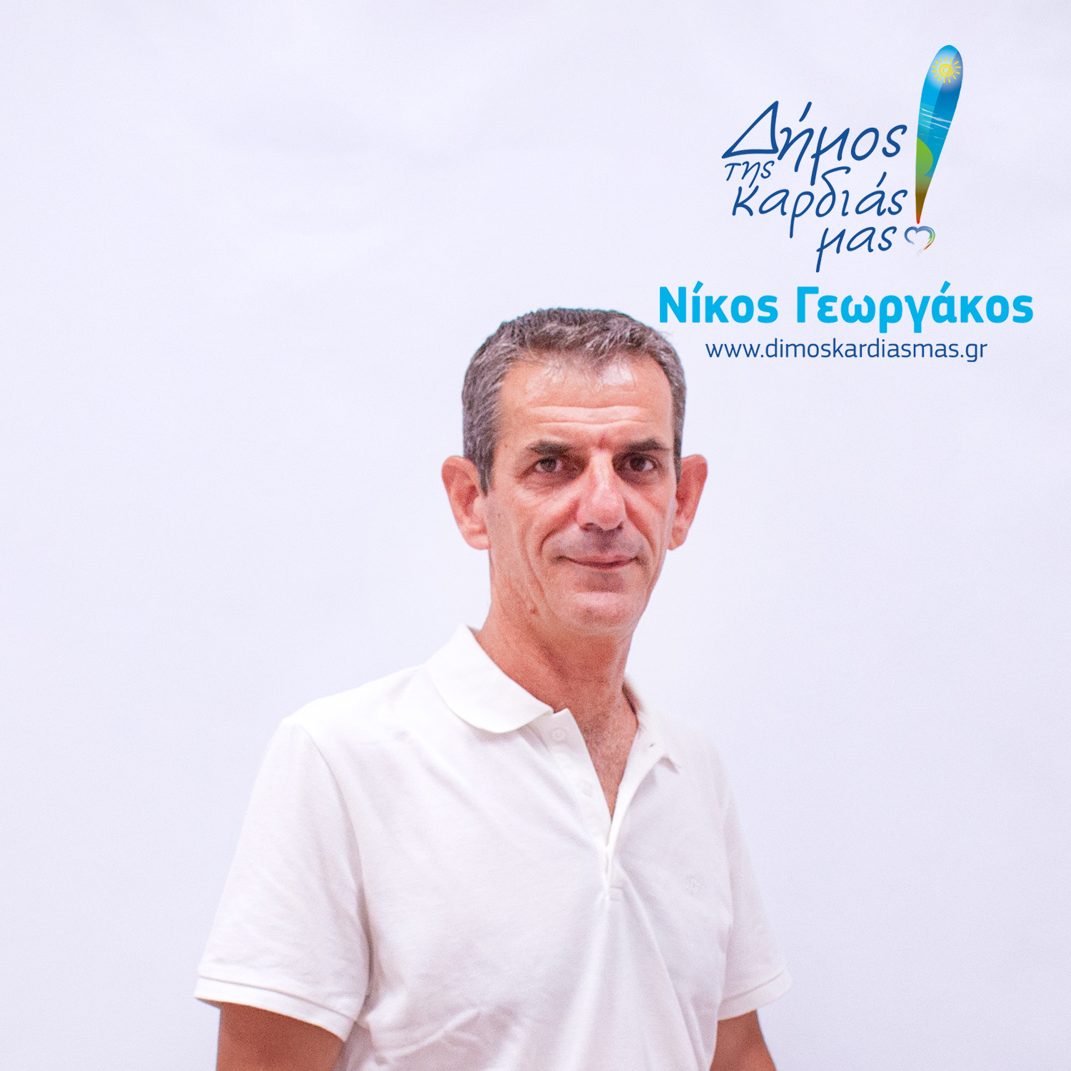 Τσούτσης Ιωάννης