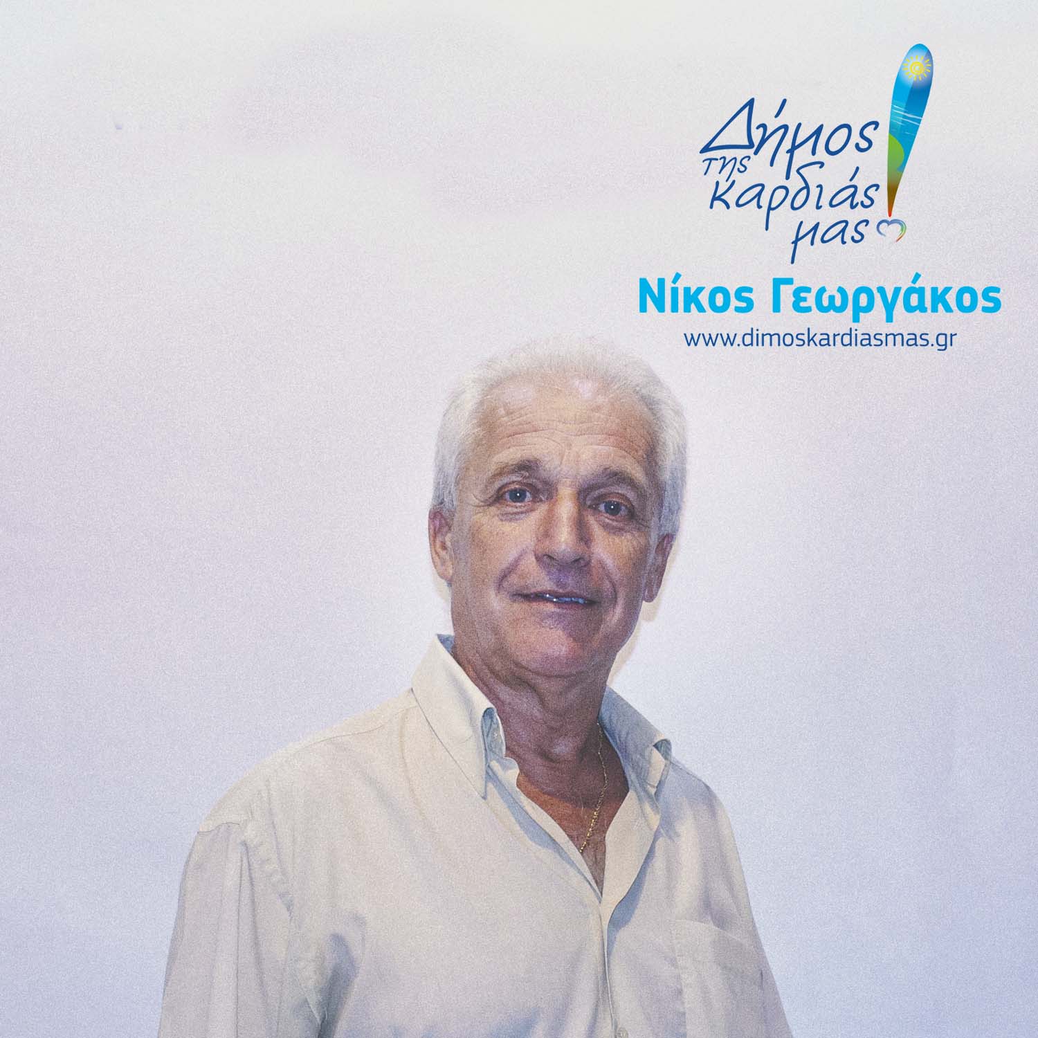 Πάντας Αθανάσιος