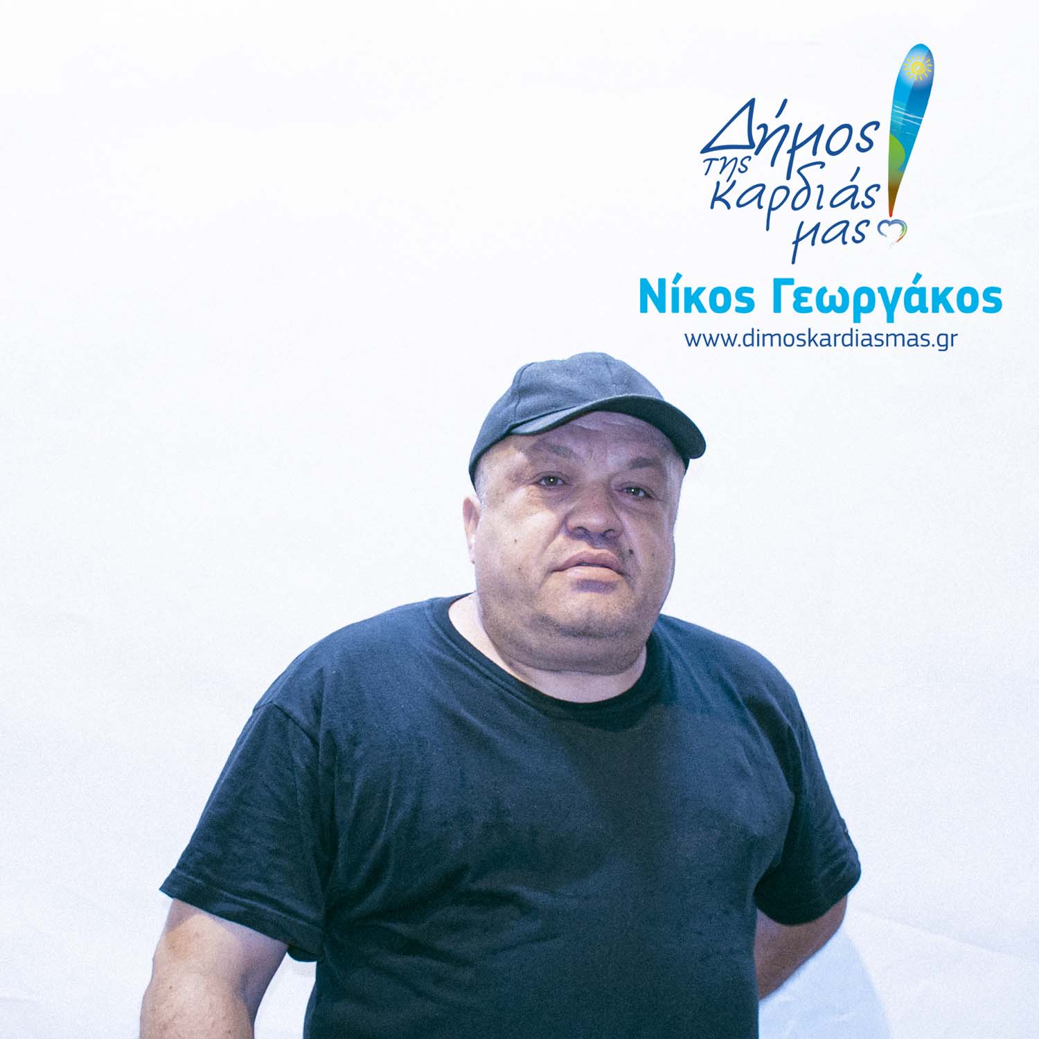 Κολιός Γεώργιος