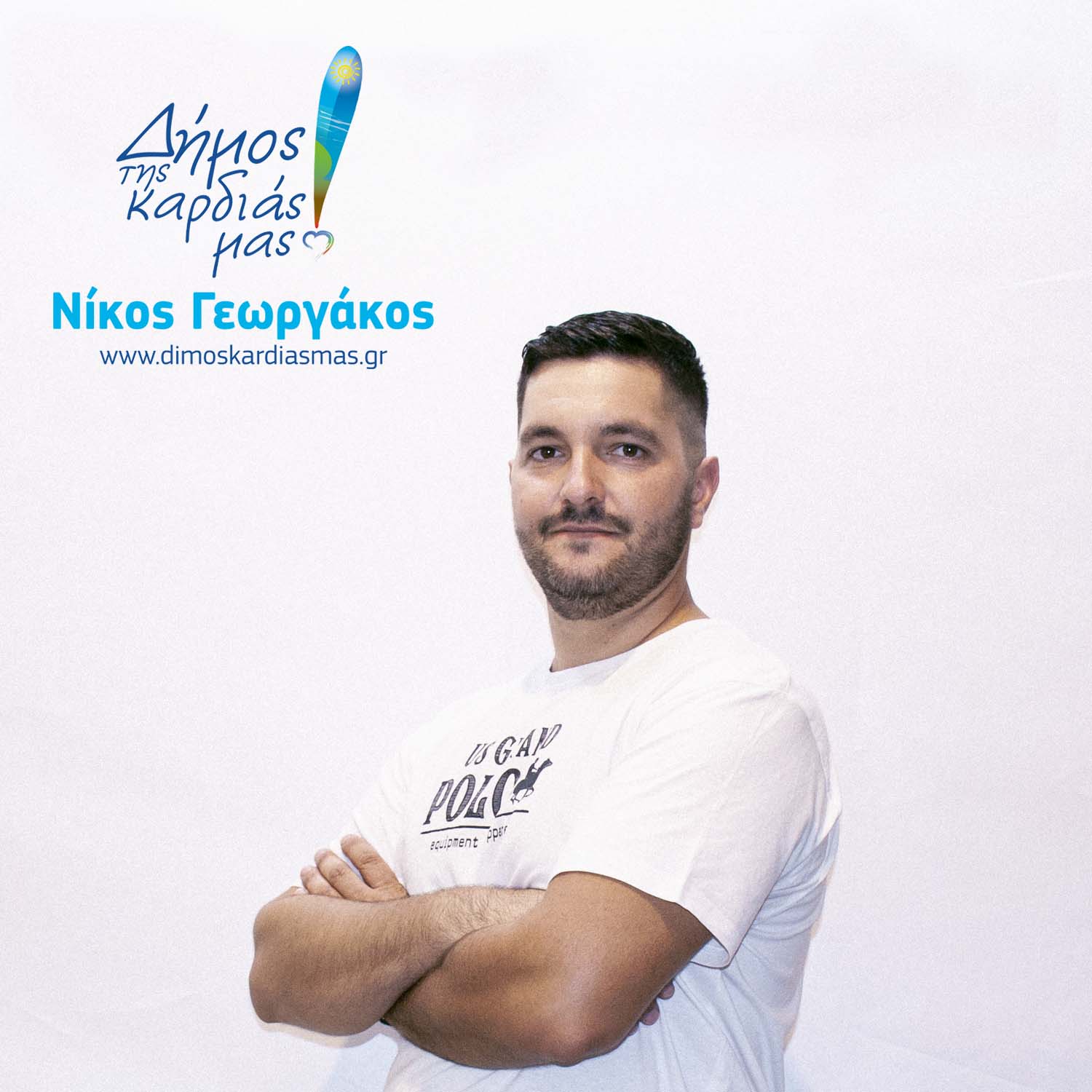 Λιώλης Χρήστος