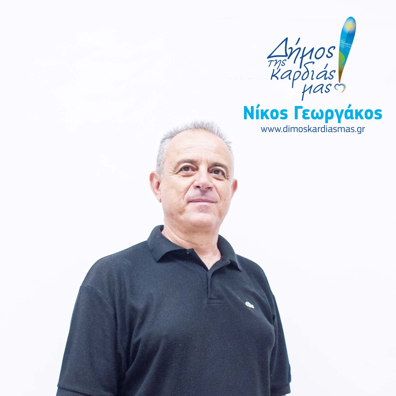Τζίμας Σταύρος