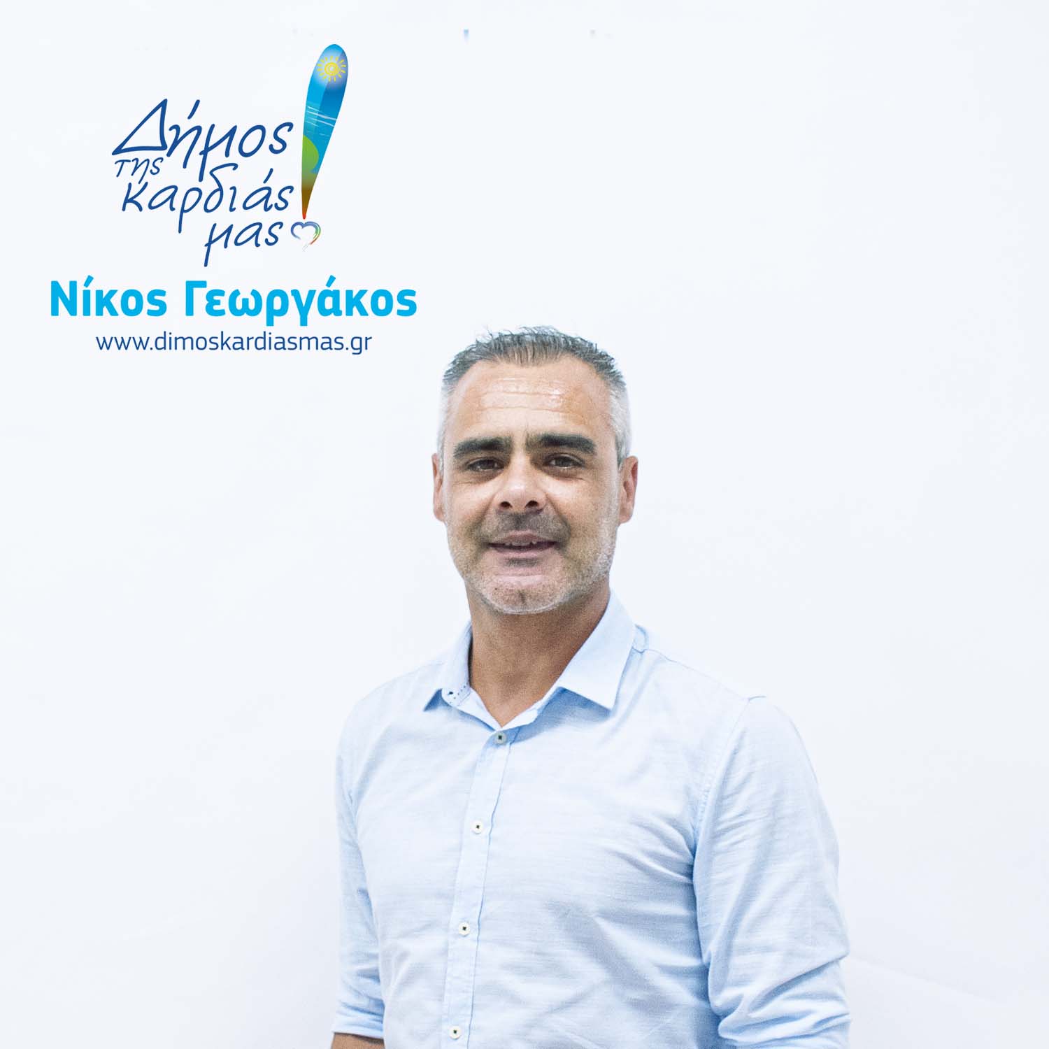 Κόττης Αντώνιος