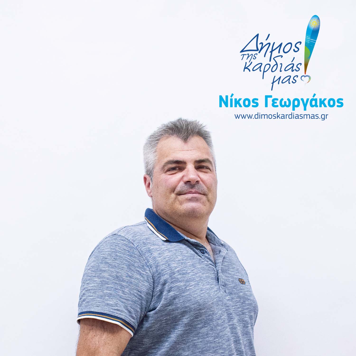 Παπαδόπουλος Σταύρος