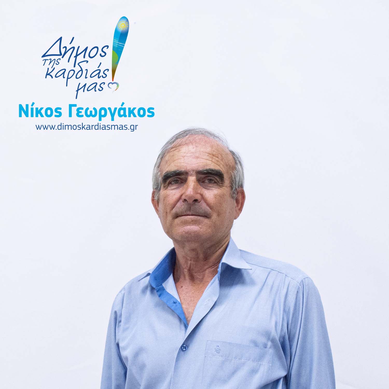 Σίσκας Ηρακλής