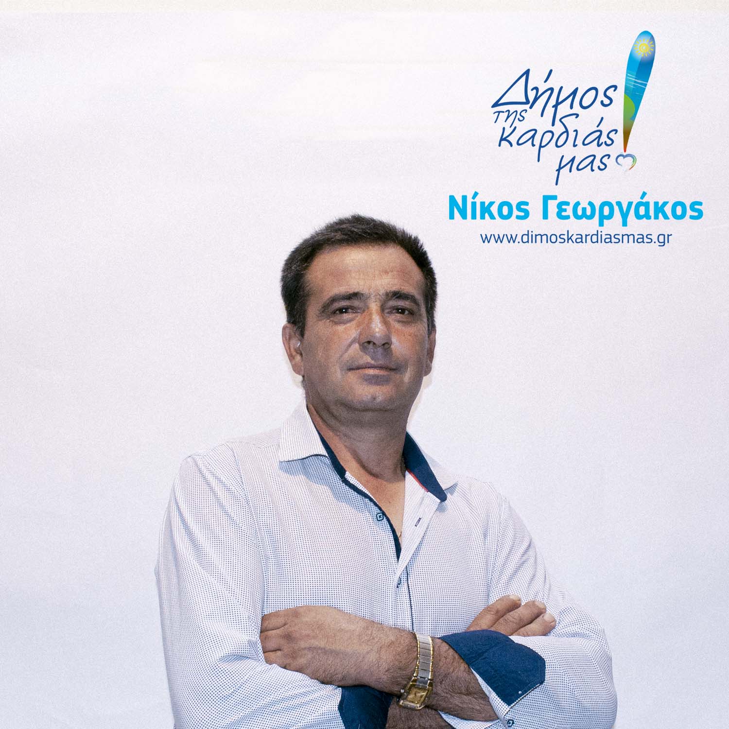 Δρόσος Χρήστος