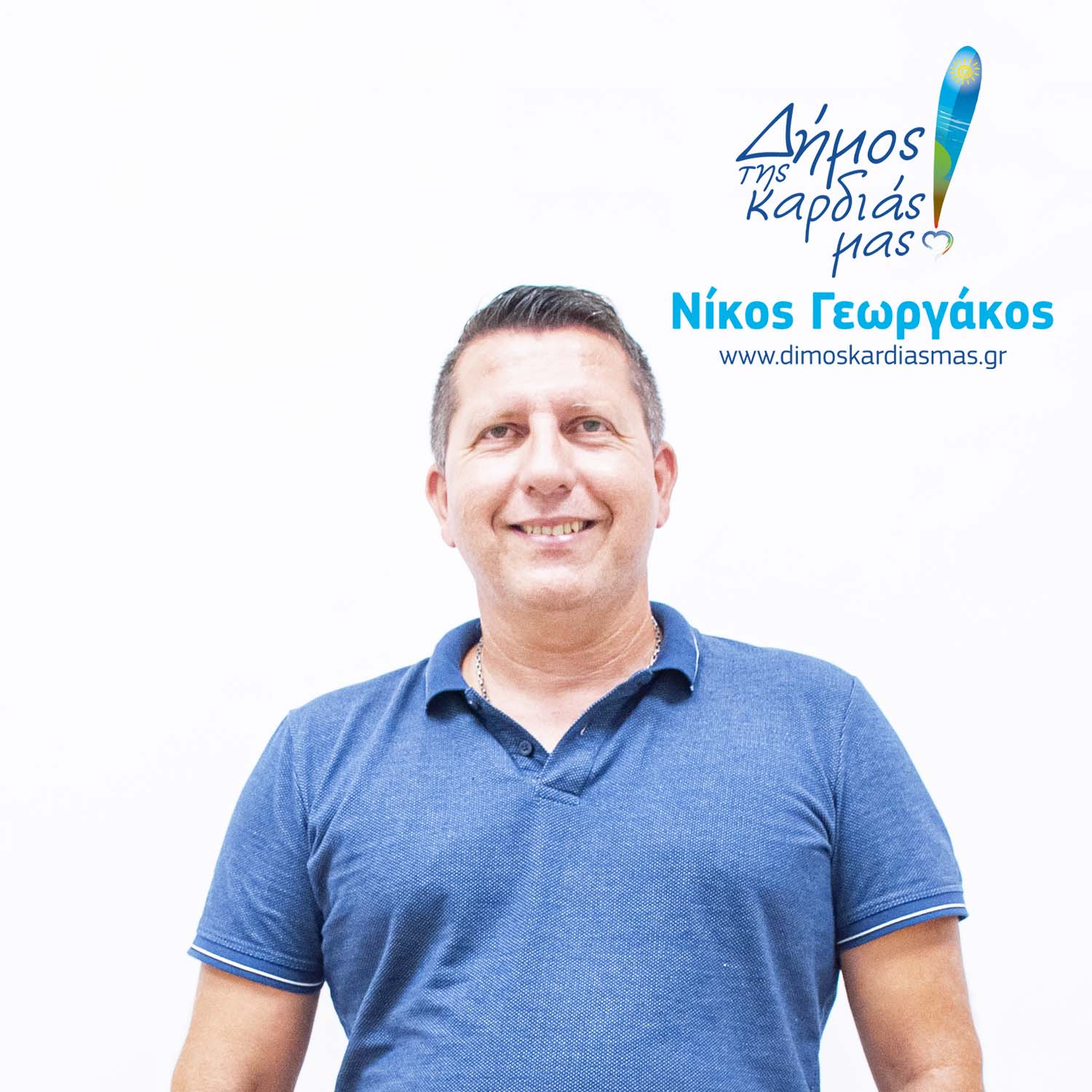 Ζώτος Βασίλειος
