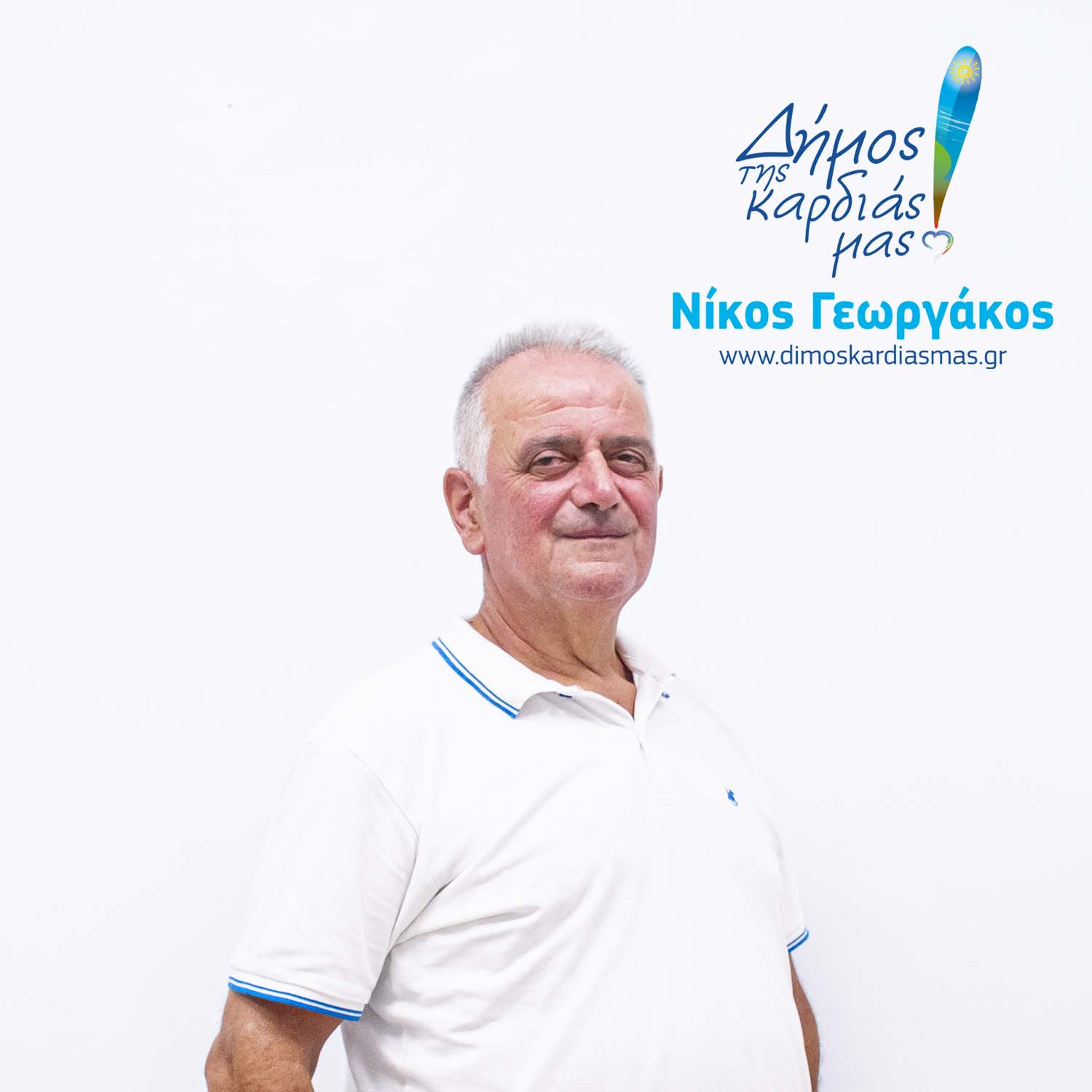 Τερζόγλου Χρήστος