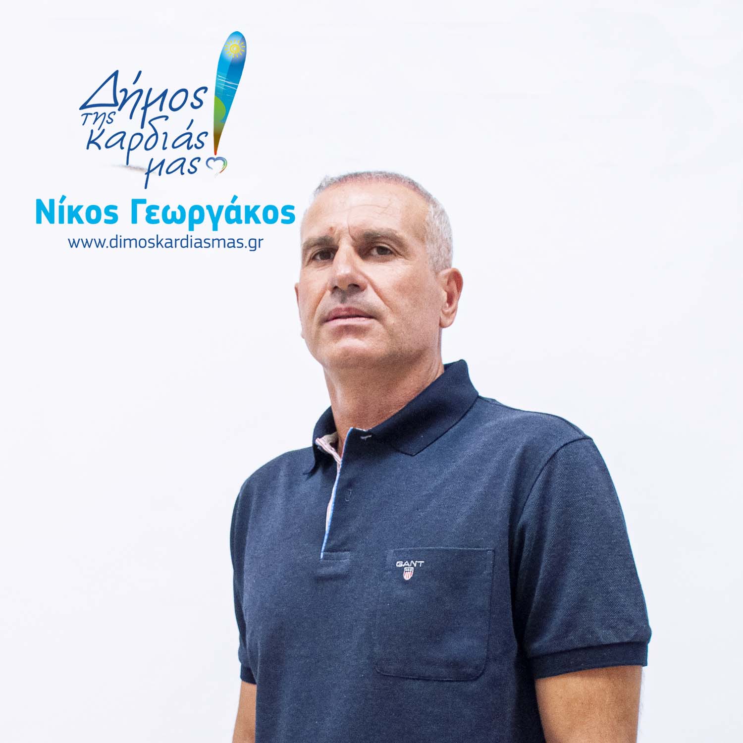 Γεωργατσέλης Αθανάσιος