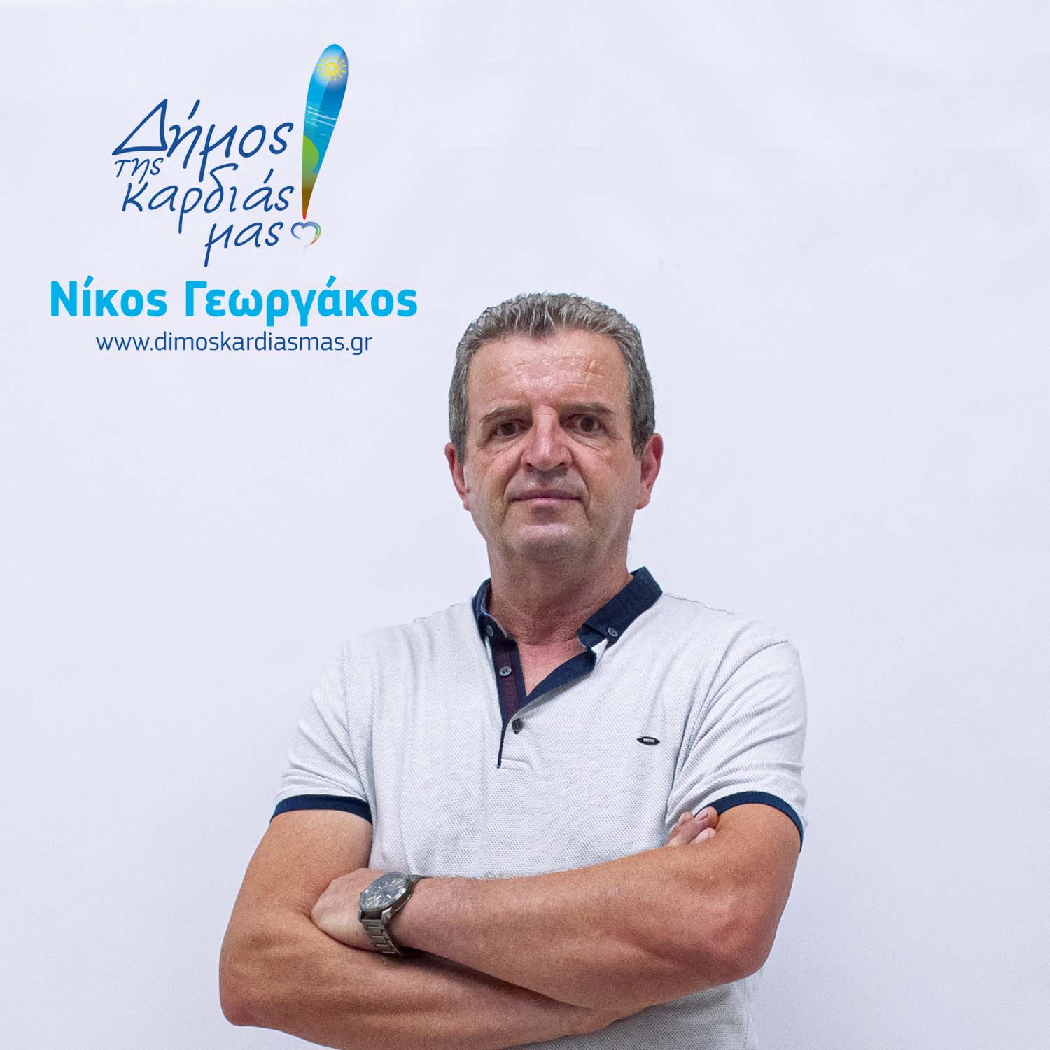 Κασκάνης Θωμάς