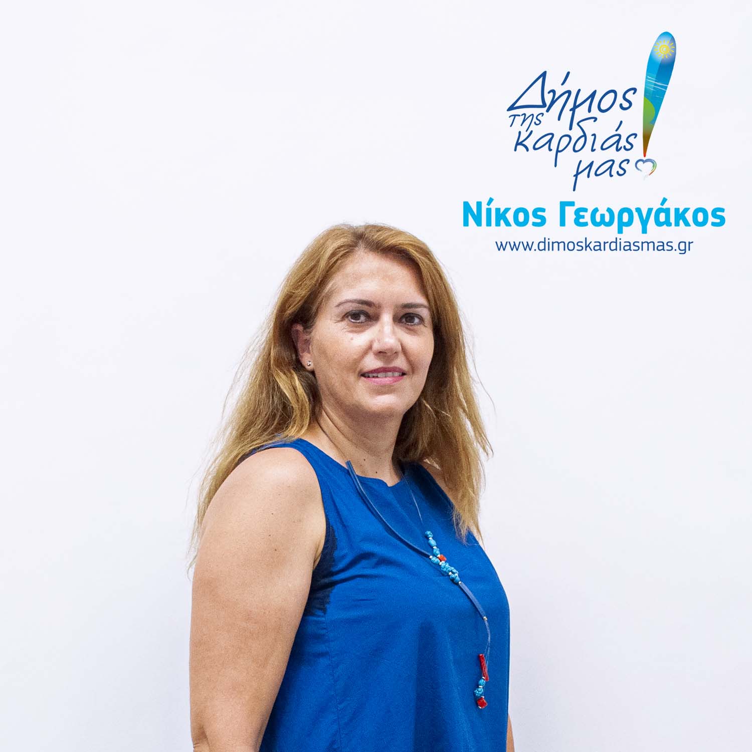 Ποντίκη Χριστίνα